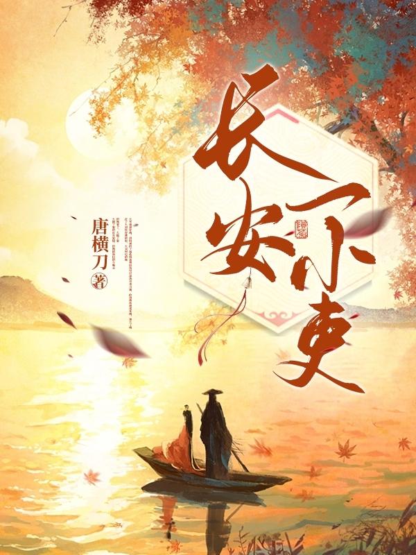 长安一小家长反馈汇总